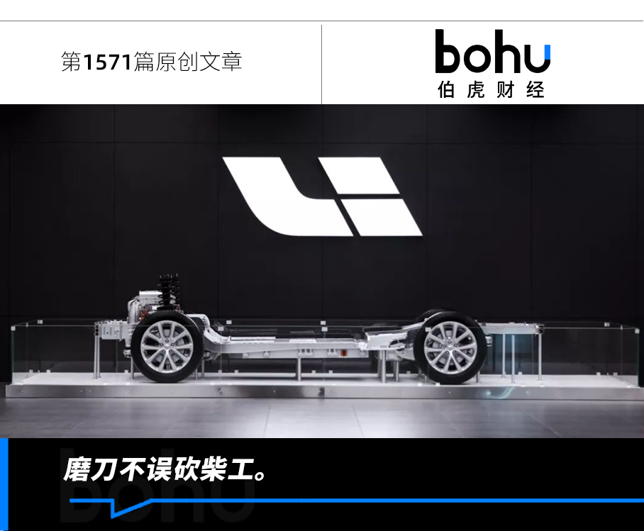 理想决定换个方式“慢跑”