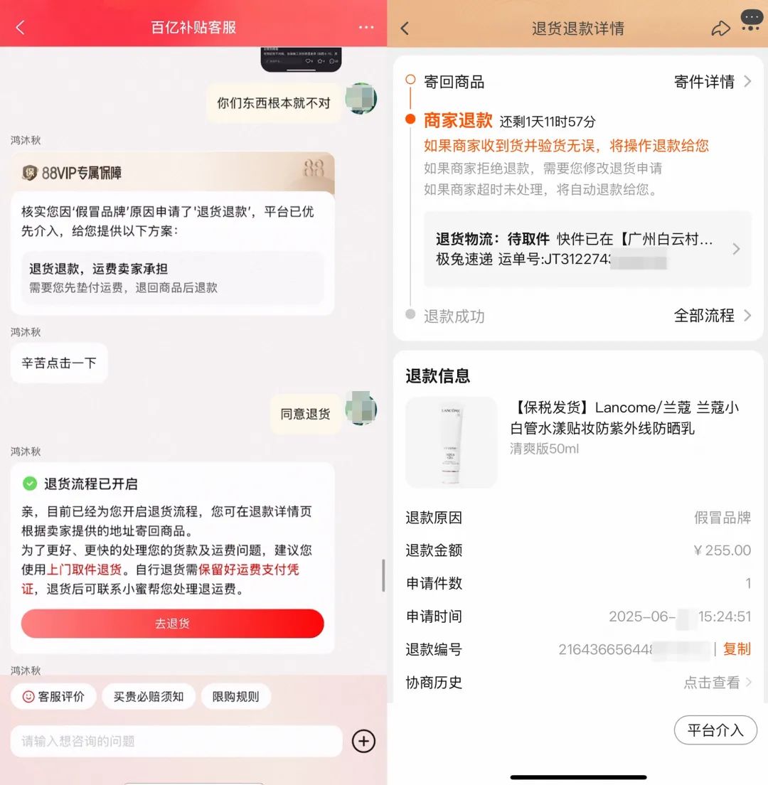 淘宝史上最乱618:用户怒了、商家跑了、平台赢了?