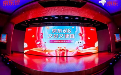京东618带火四大消费 即时零售和生活服务迎来爆发