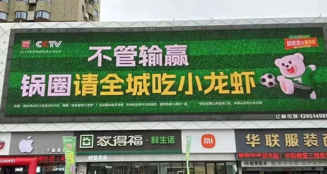 闯进毕业季婚礼，锅圈用情绪营销探索品牌新增量