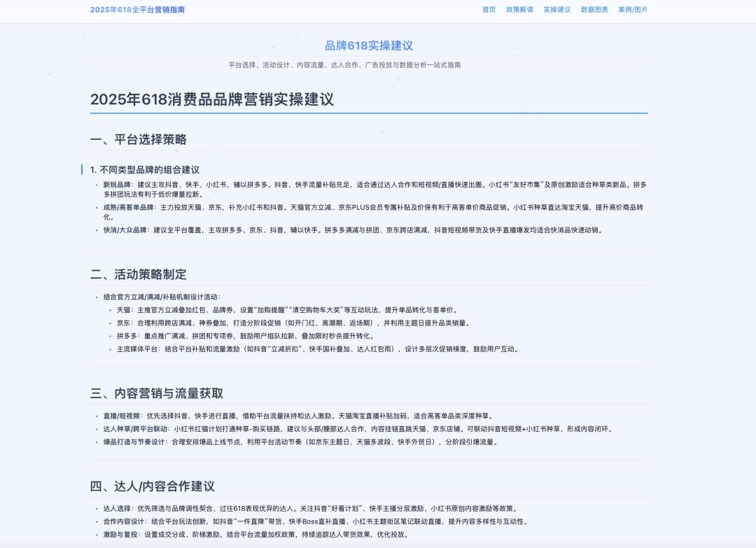 懂流程、懂企业、成果交付、流程封装……Agent TO B时代真的来了