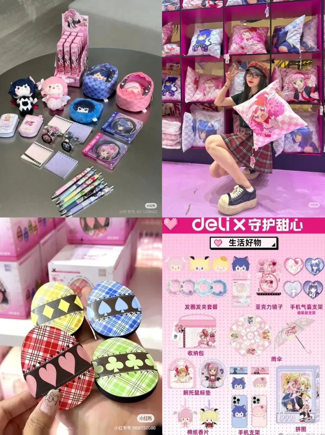 文具行业的变革浪潮，为什么得力跑在了最前面？