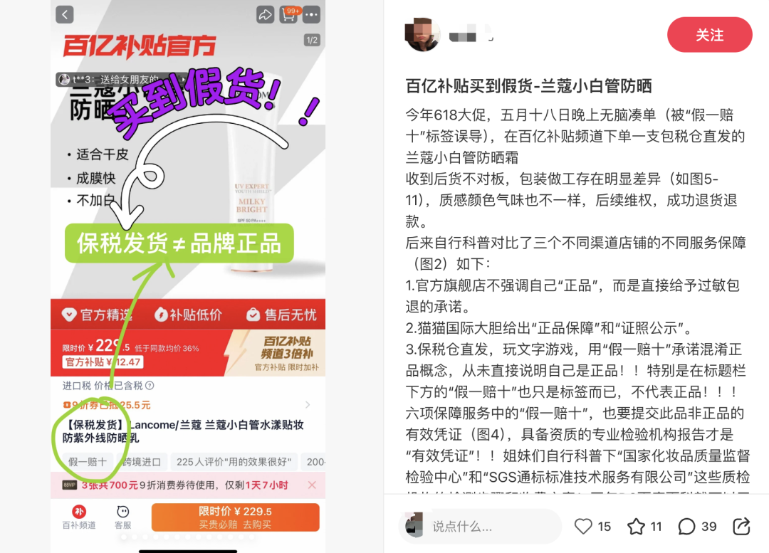 淘宝史上最乱618:用户怒了、商家跑了、平台赢了?