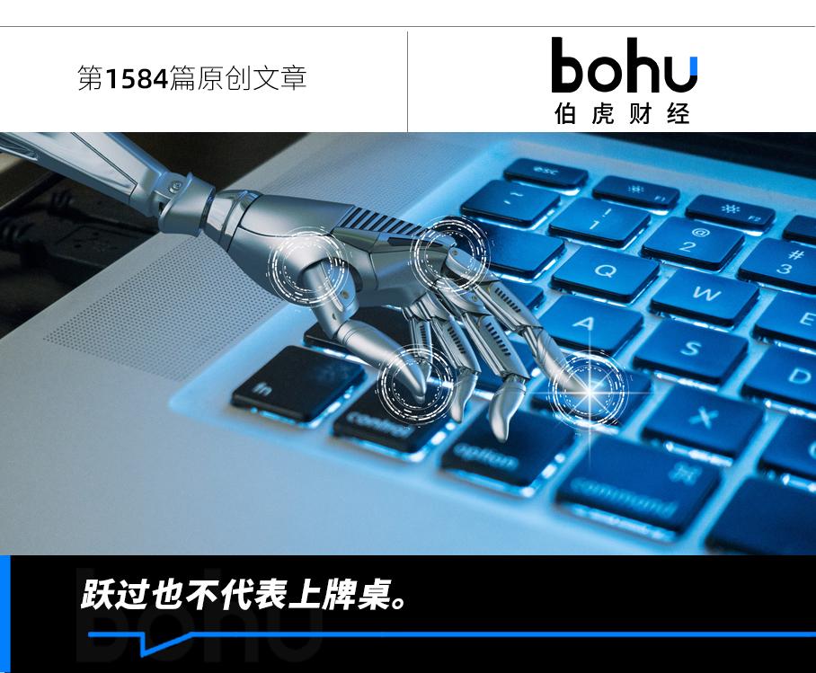 AI六小龙，谁能“跃龙门”？