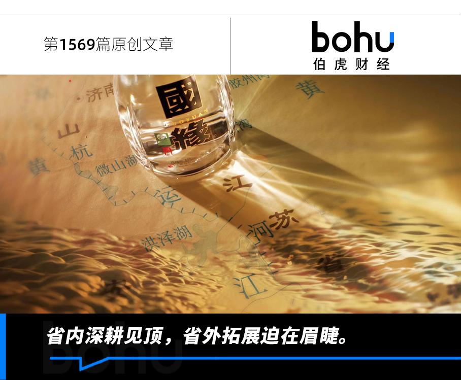 从江苏走向全国，今世缘得跳出“舒适区”