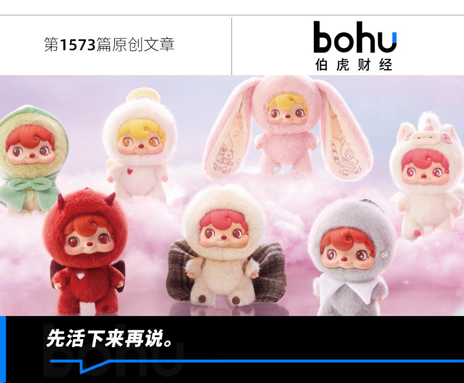 52TOYS难以成为下一个泡泡玛特