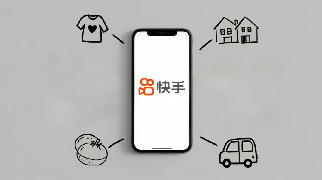 在快手，“聊”生意