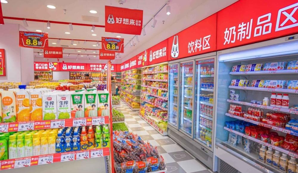 押注IP价值：好想来如何撬动县域千亿情绪消费市场？