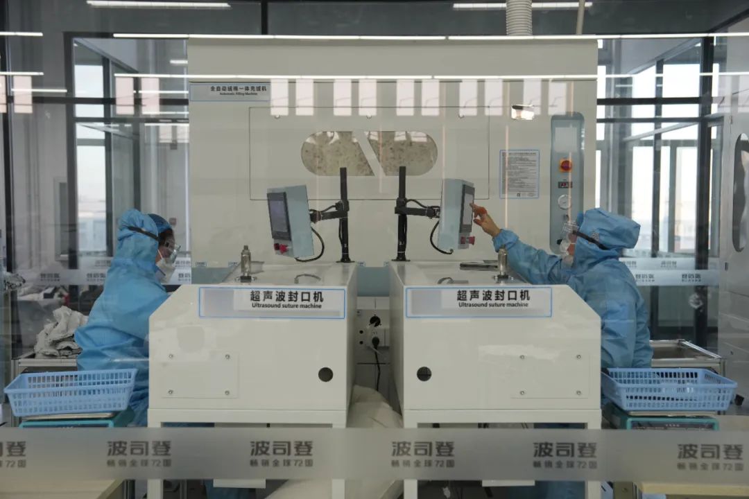 波司登业绩稳健高质量增长，连续8年创历史新高