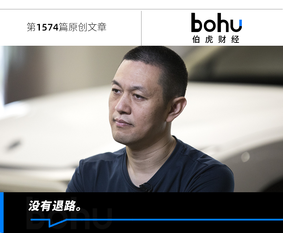 蔚来备战高考200天