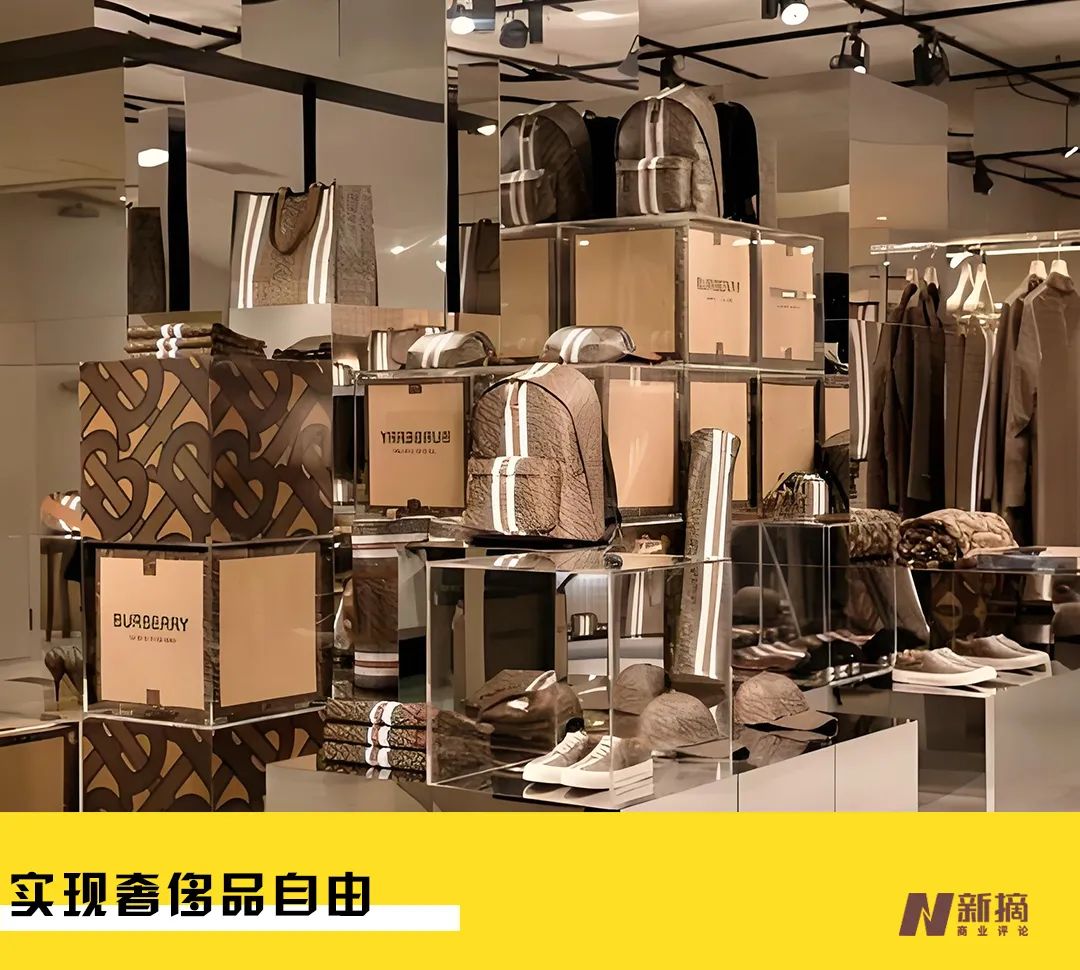 奢侈品特卖会风靡，2折COACH Burberry让新中产上瘾