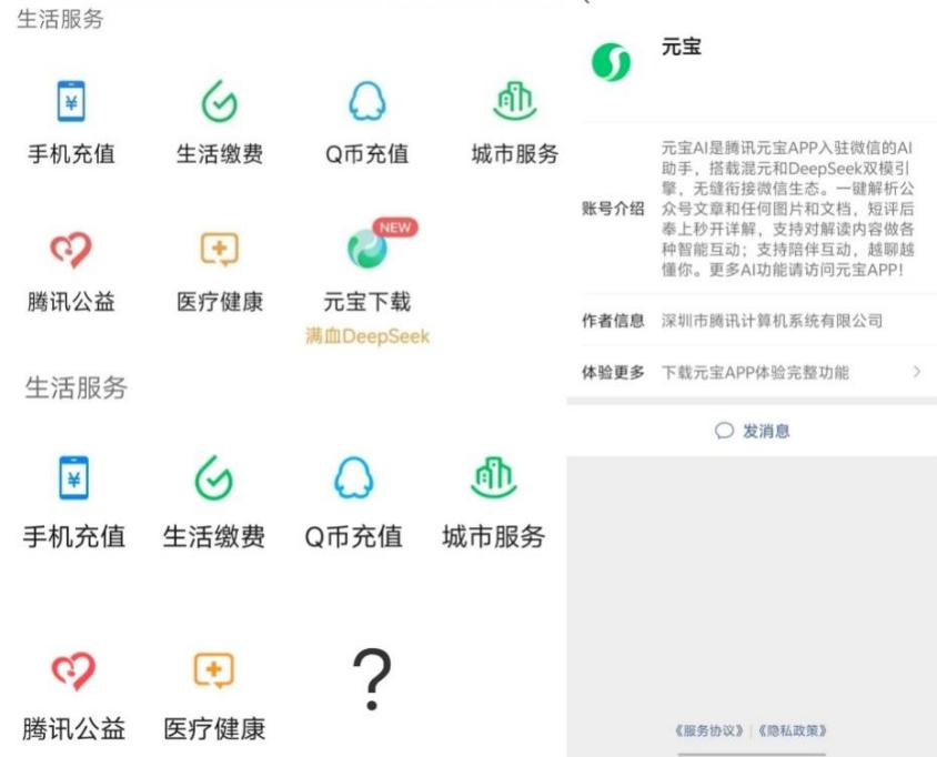 AI六小龙，谁能“跃龙门”？