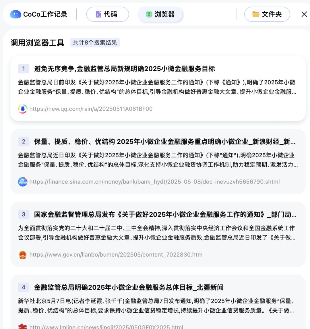 懂流程、懂企业、成果交付、流程封装……Agent TO B时代真的来了