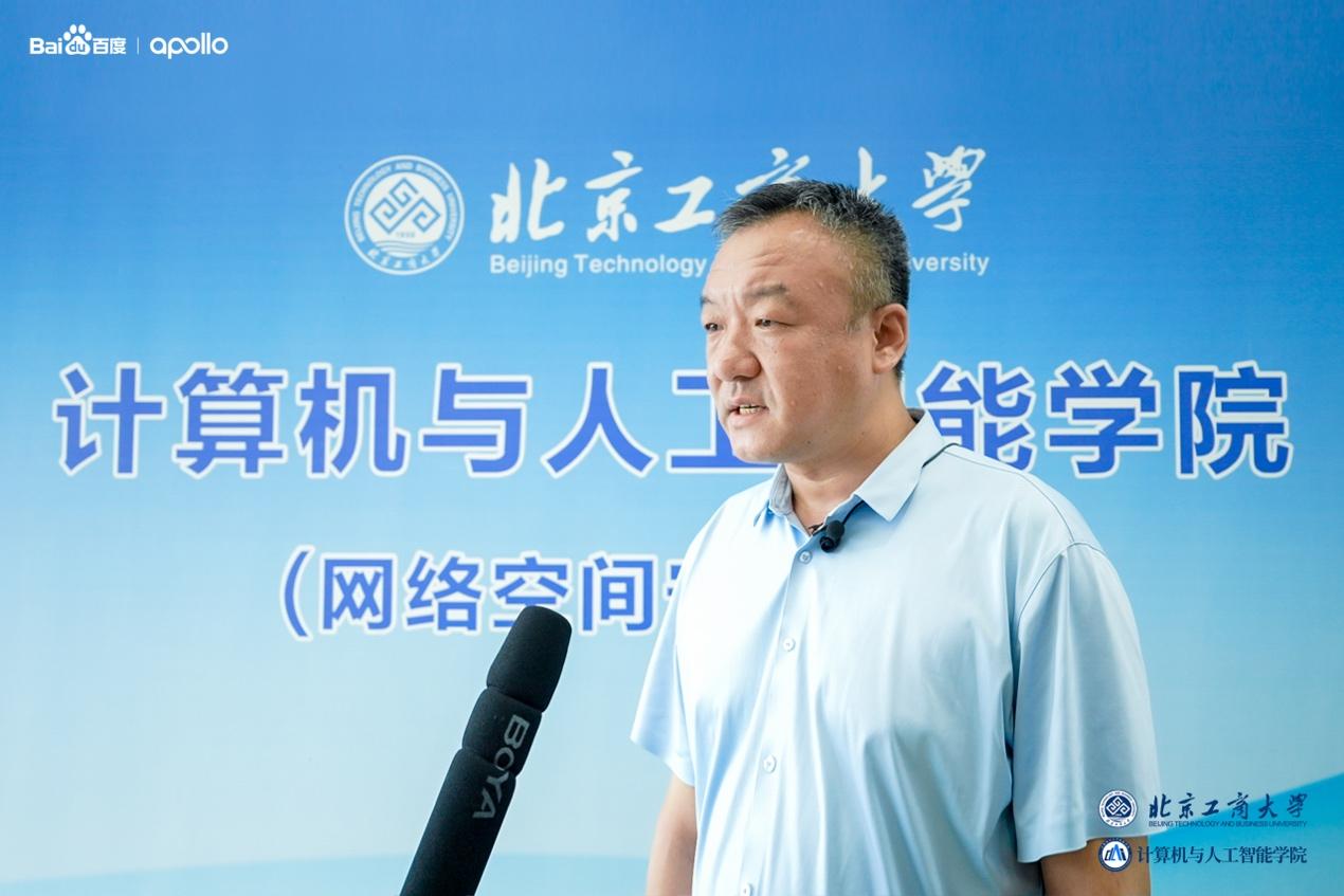 百度Apollo向北京工商大学捐赠自动驾驶车辆：助力自动驾驶科研教育和人才培养