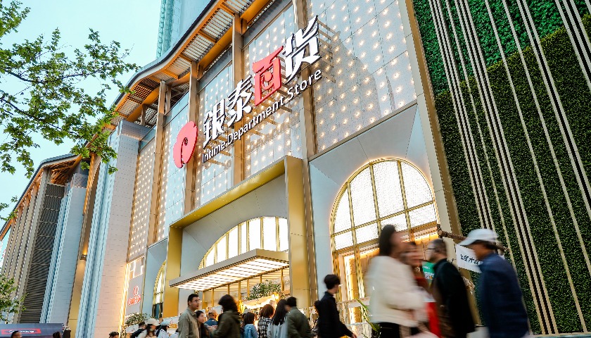 如何让商场AI基建成为品牌的AI基建？银泰百货给出了解法