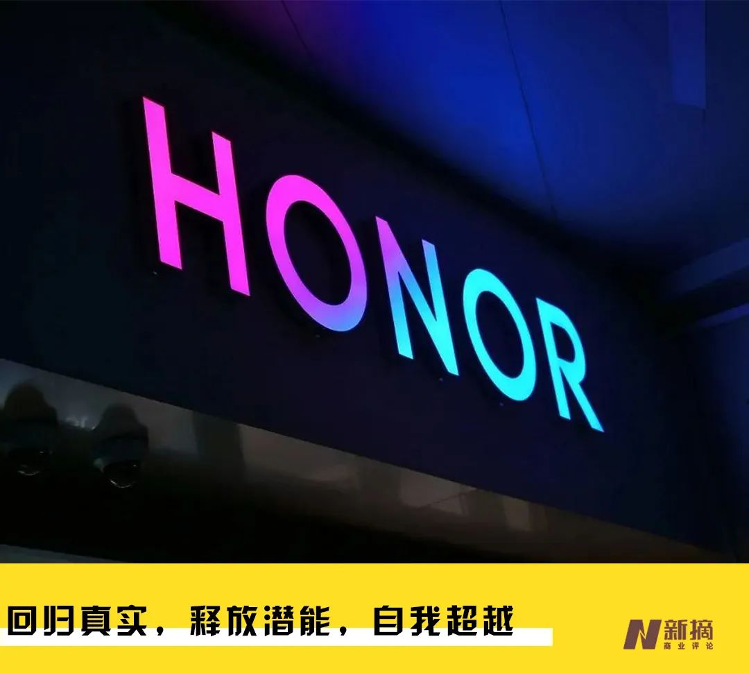 三部曲之后，荣耀第一次回答清楚了我是谁
