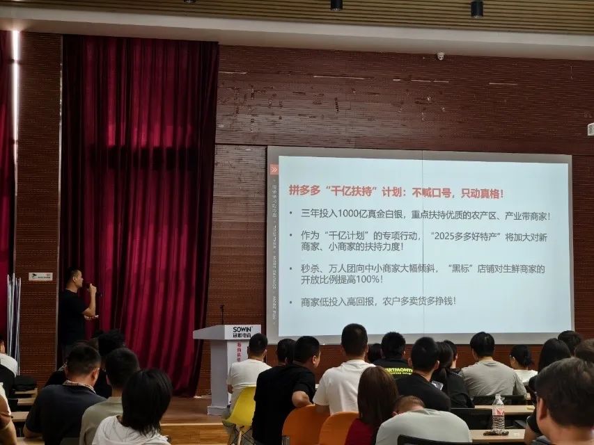 想破局同质化，就来“千亿扶持”拼一把
