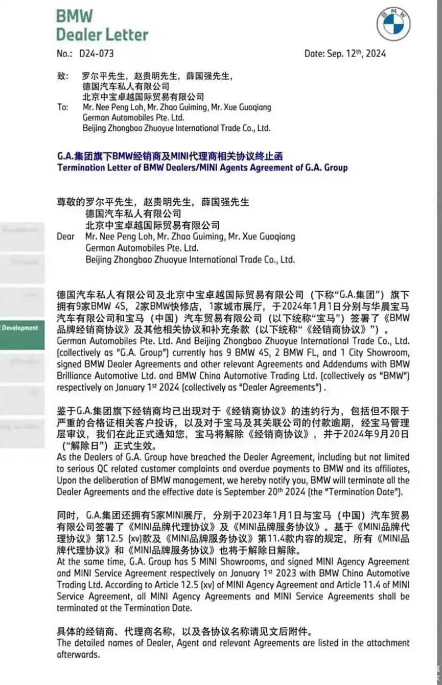 宝马价格战“成瘾”AB面：放不下品牌执念，赢不下中国市场