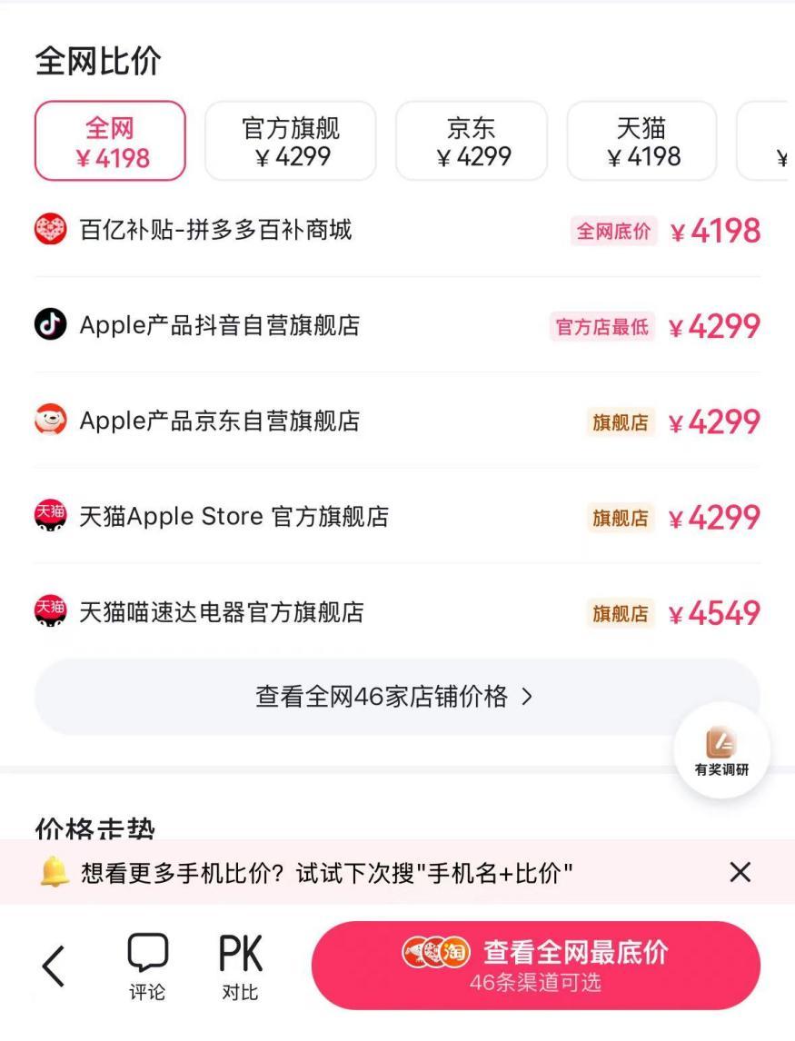 PK本尊，百度电商新解数字人