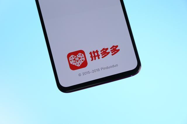 沉迷千亿扶持，拼多多和亚马逊一样念头通达