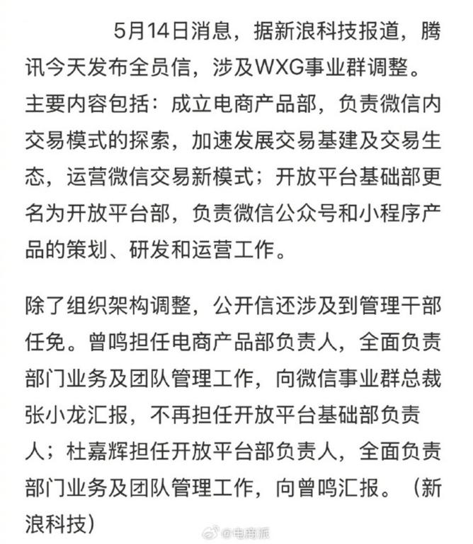 电商流量洼地争夺战，是否进入新时代？