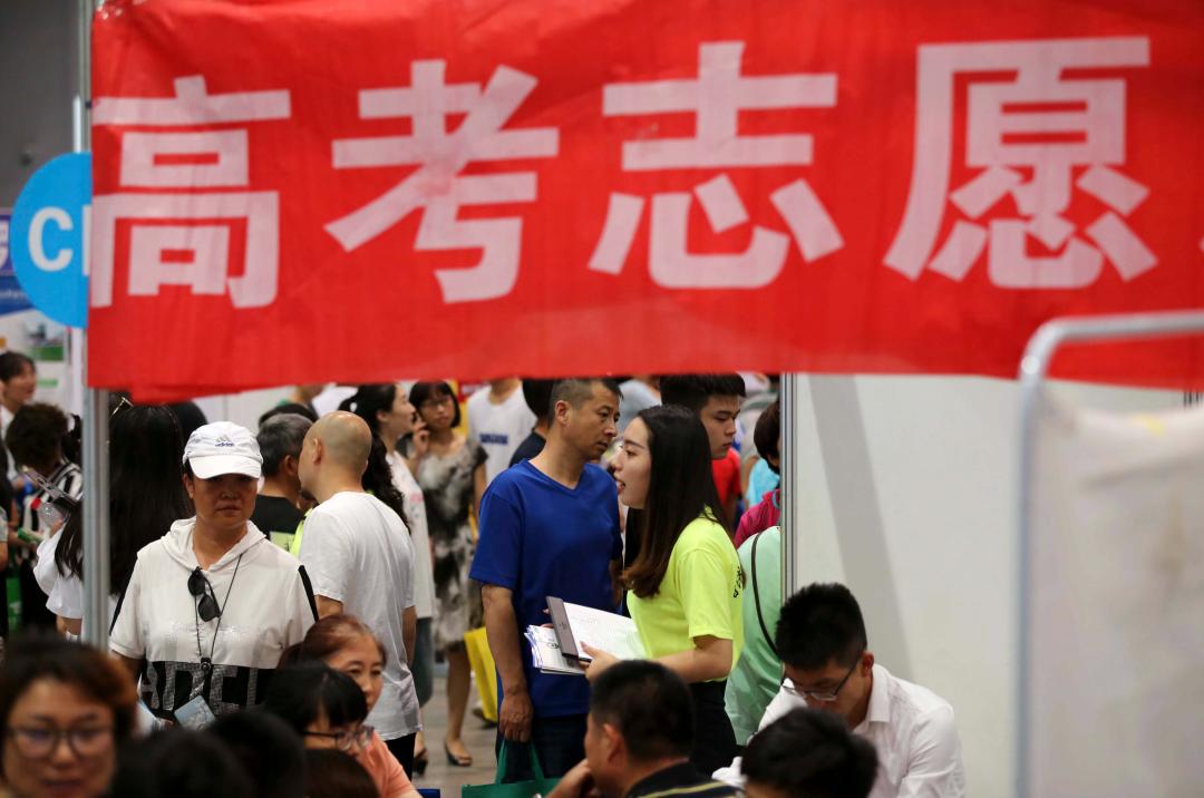 谁在定义AI志愿填报的未来？