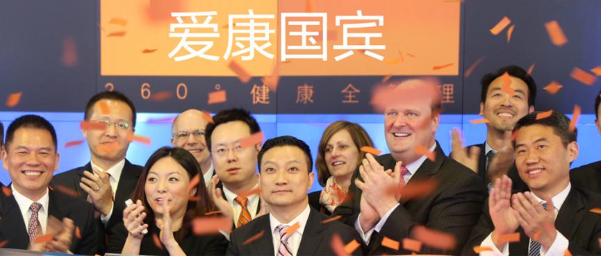 沉迷于套路消费者，爱康国宾“失守”价值观