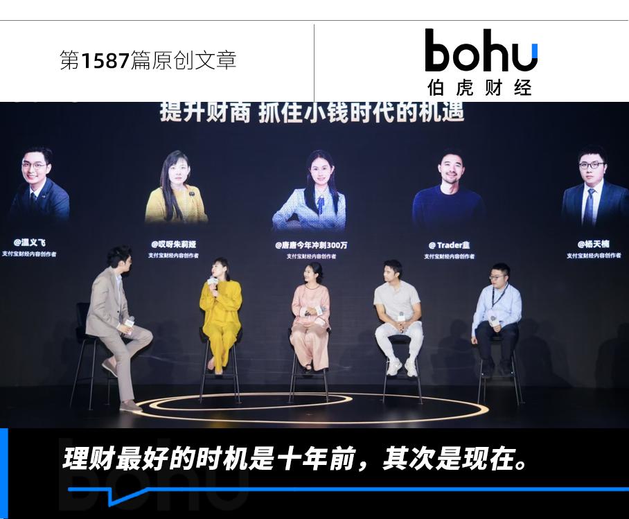 小钱时代，普通人怎么打理每一分钱？