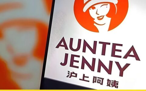 股价急转又直下，资本市场为何谨慎看待沪上阿姨？