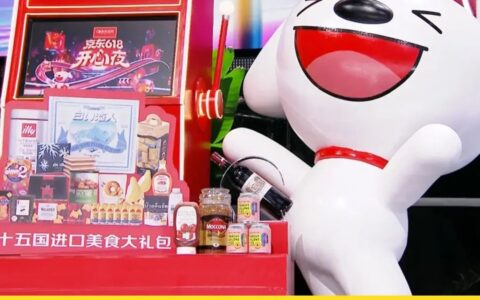 618收官：京东这次“上大分”！