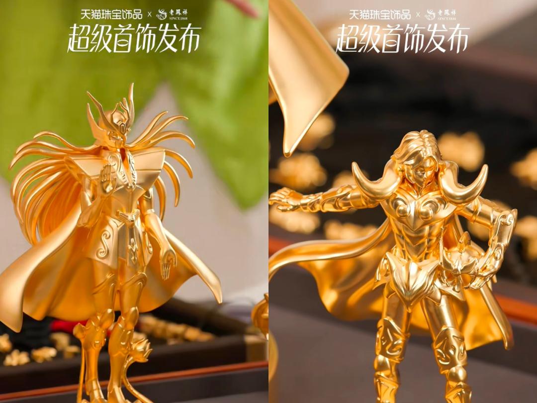黄金新解：“老牌子”找到“新表达”