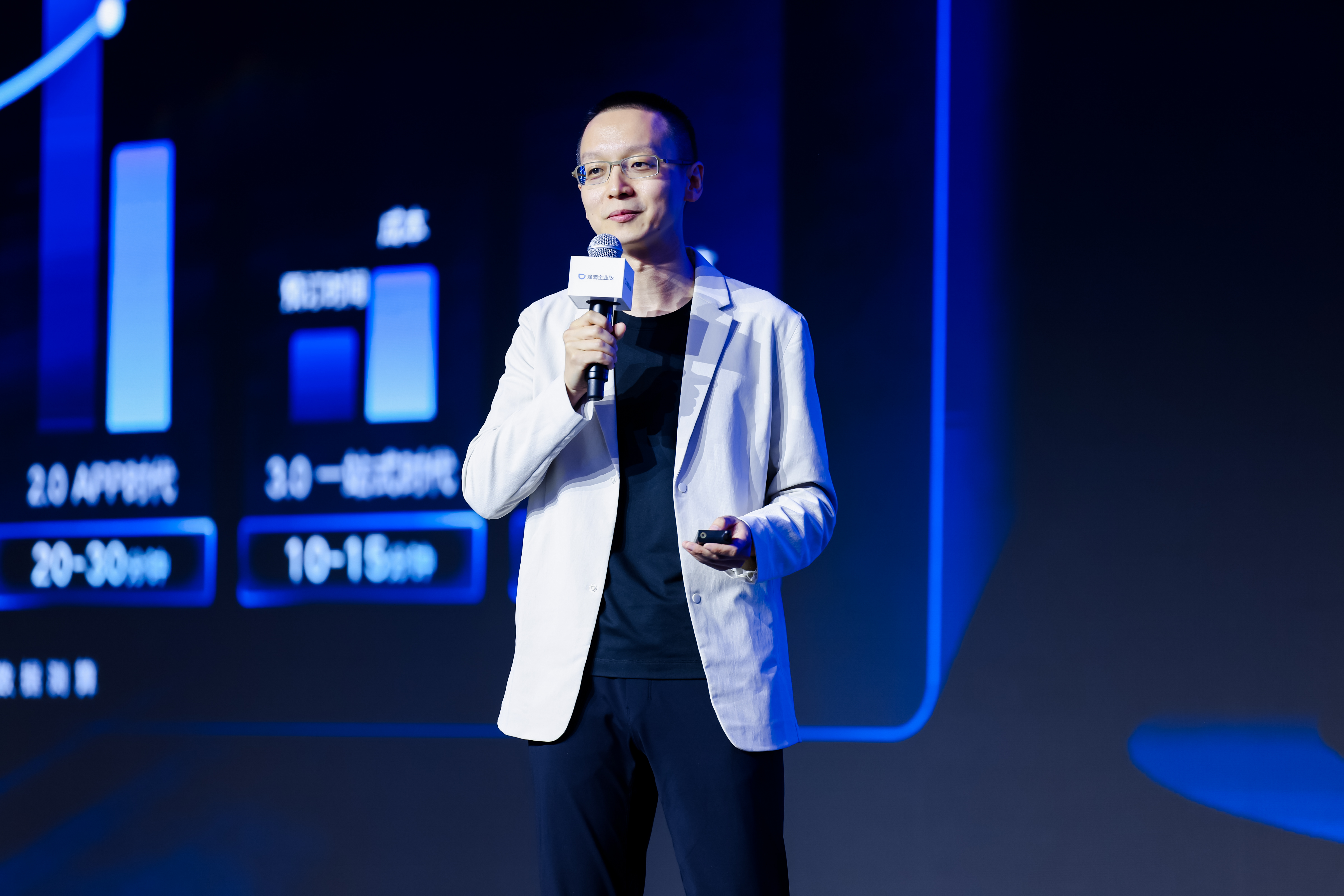 技术重构效率商旅——滴滴企业版发布“AI+一站式”解决方案