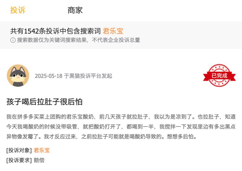 囿于低价定位，君乐宝难有底气冲击IPO