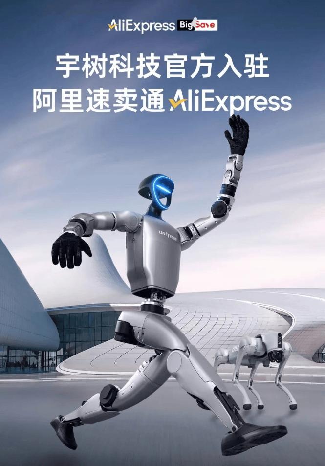 为什么“Labubu们”都选择阿里速卖通出海？