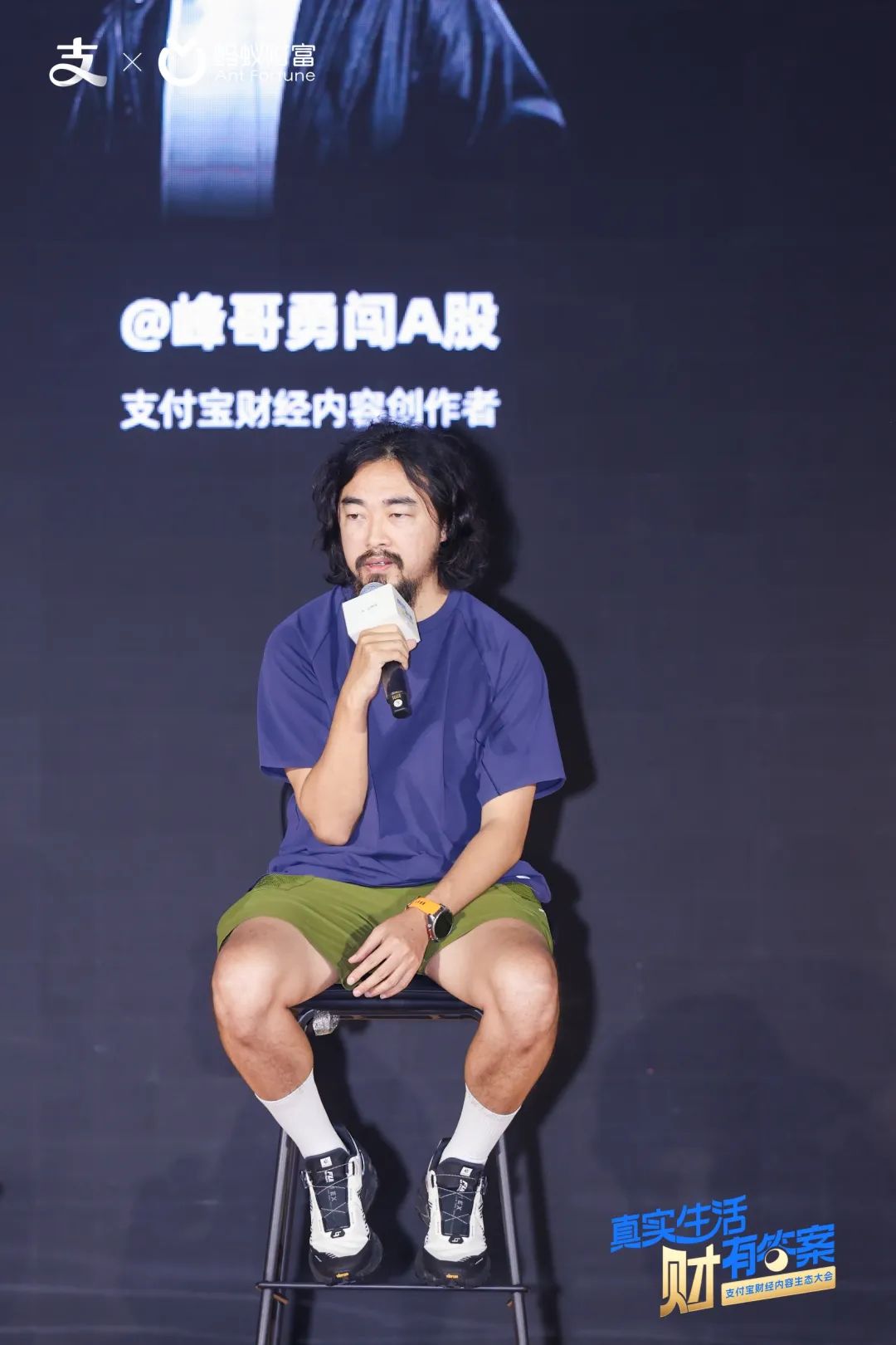 小钱时代，普通人怎么打理每一分钱？