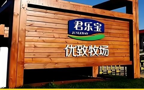 囿于低价定位，君乐宝难有底气冲击IPO