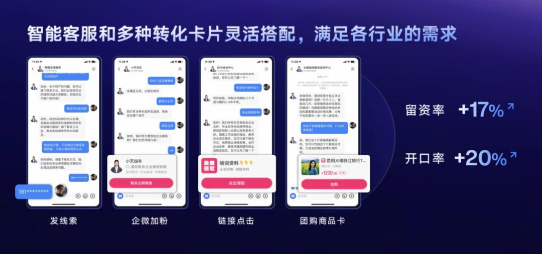 在快手，“聊”生意