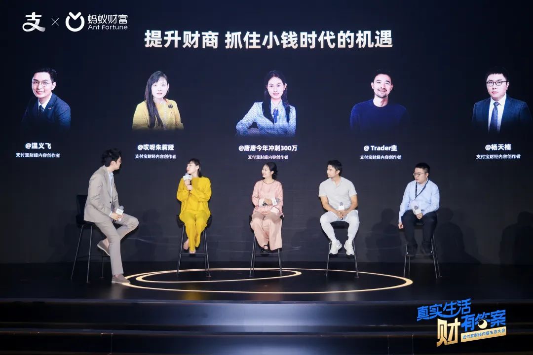 小钱时代，普通人怎么打理每一分钱？
