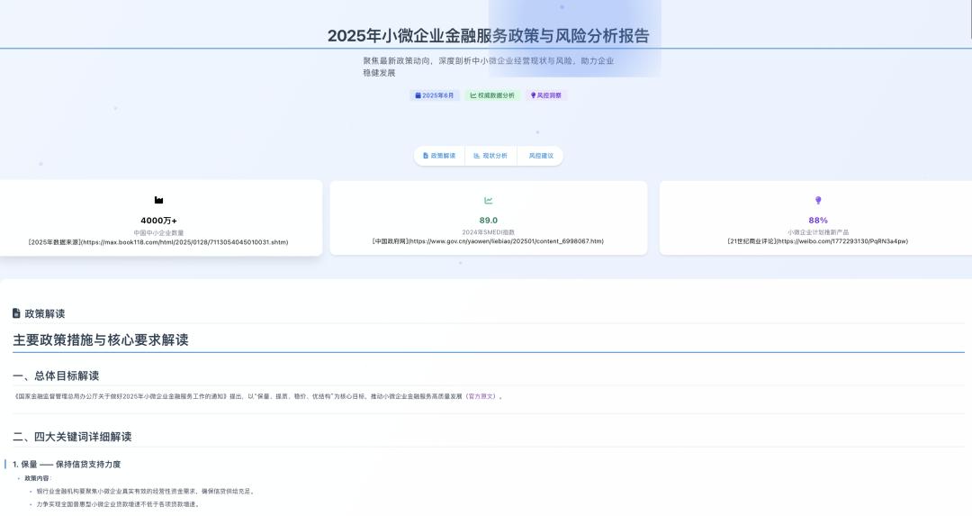 懂流程、懂企业、成果交付、流程封装……Agent TO B时代真的来了
