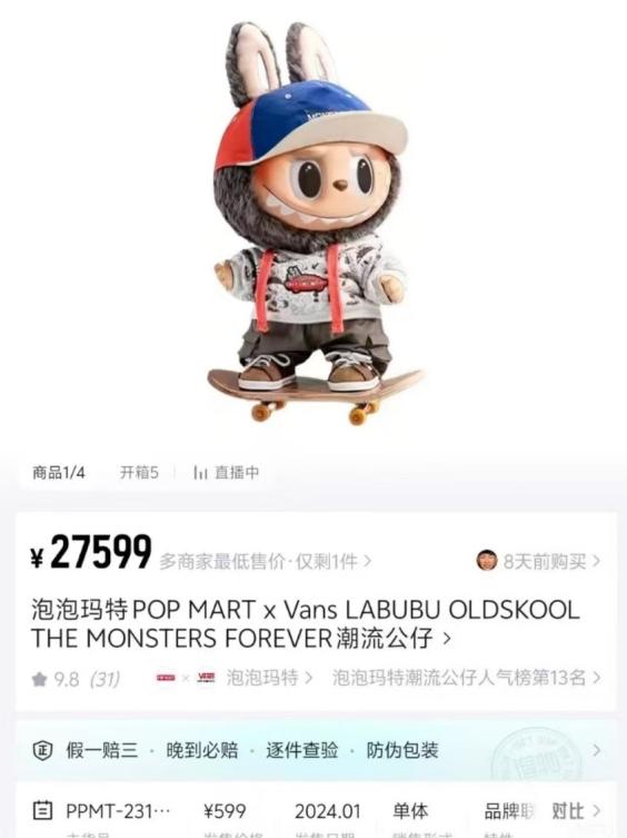 52TOYS难以成为下一个泡泡玛特