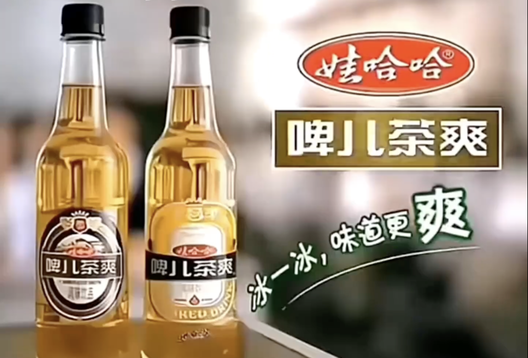 新中式茶啤：给微醺经济“提神”