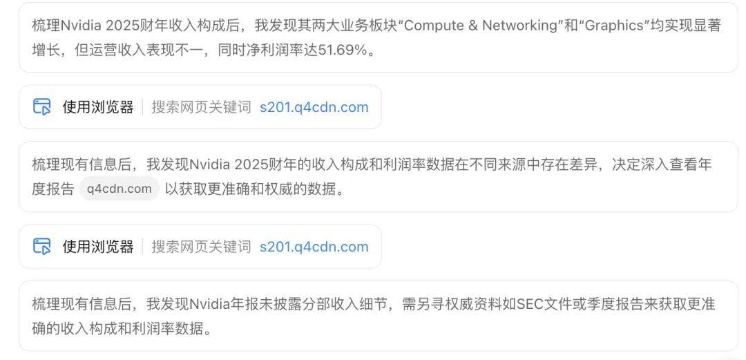 90%被大模型吃掉，AI Agent的困局