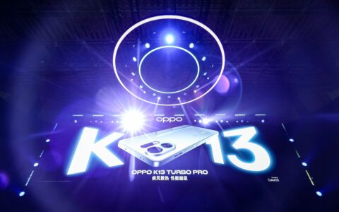 越级性能先锋OPPO K13 Turbo系列发布,仅1799元起