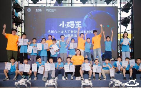 获数亿元D轮融资，小码王深化AI编程教育生态布局