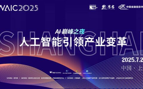 荣膺全球最具投资价值企业TOP50，云从成硬科技实力代表企业