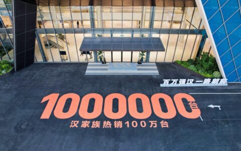 比亚迪汉家族交付破百万，汉L零百2.7s性能暴击