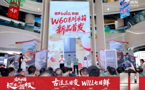 容声W60以光水离子科技实现食材“主动养鲜”