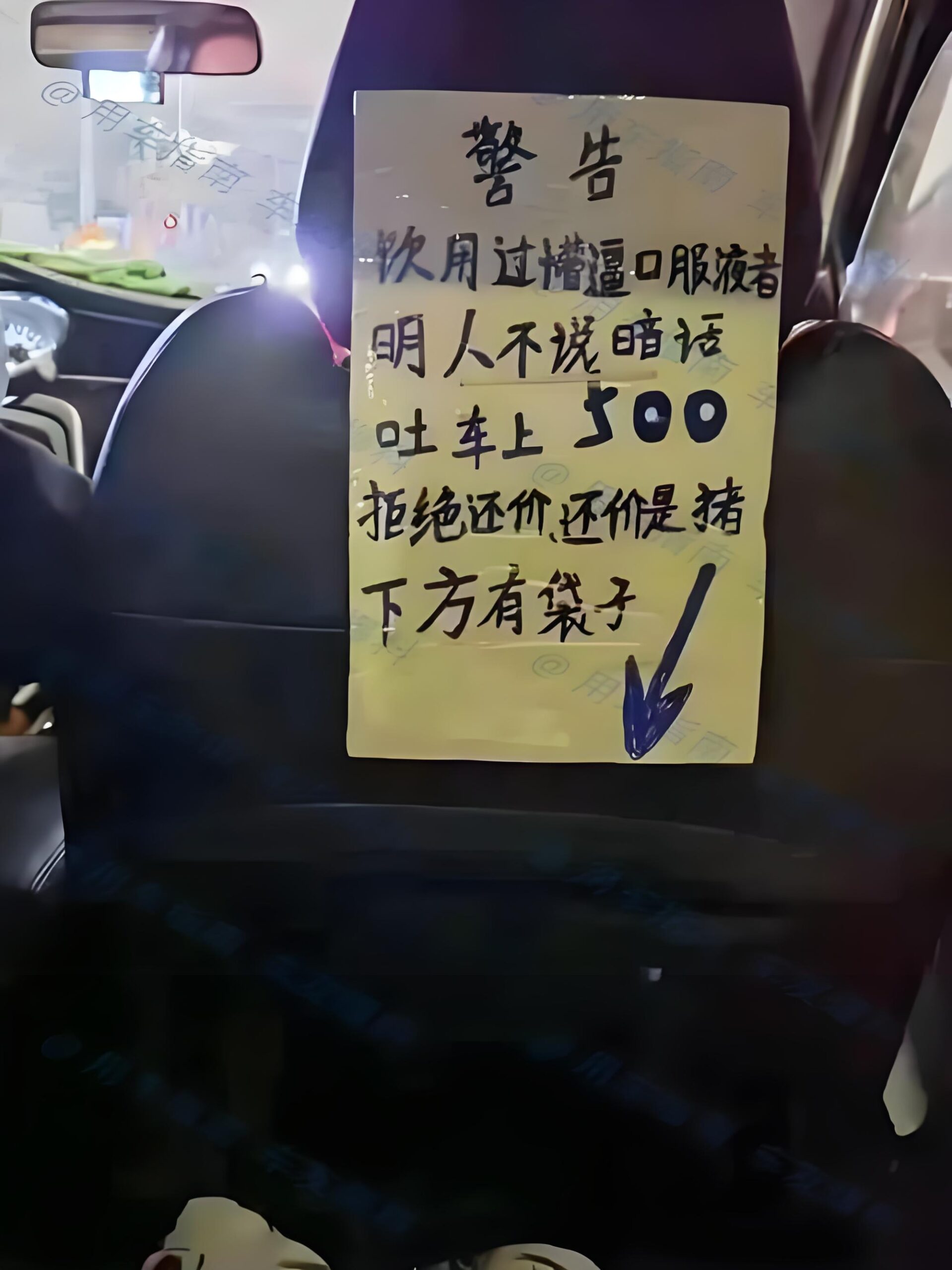 2025070102142557