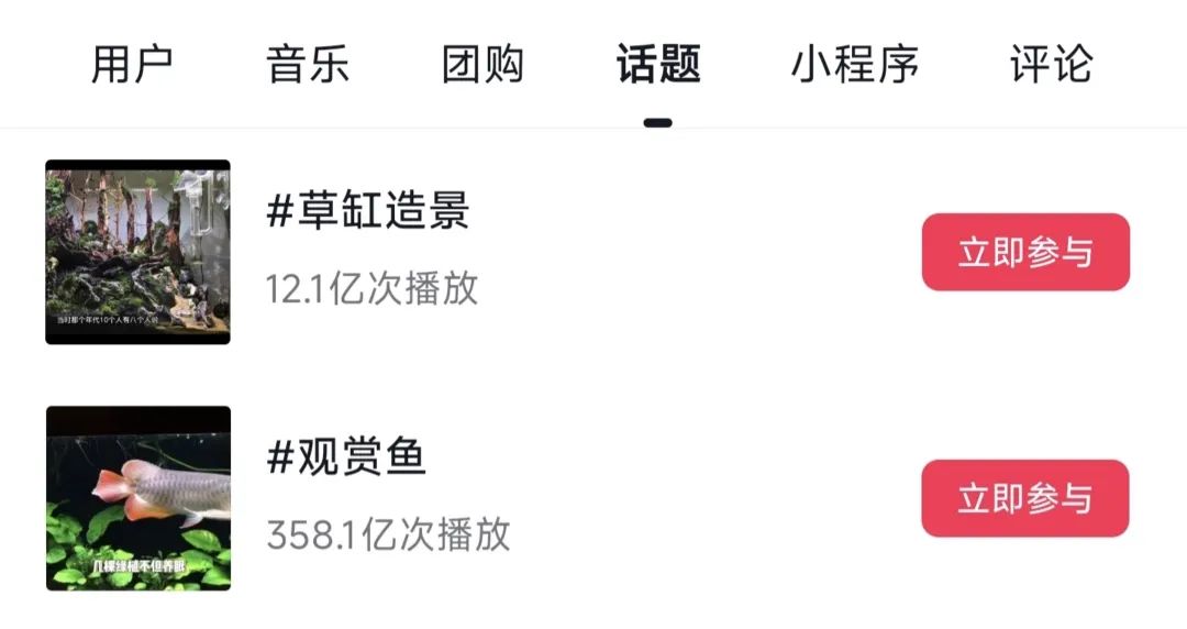 小小观赏鱼，游出400亿大市场