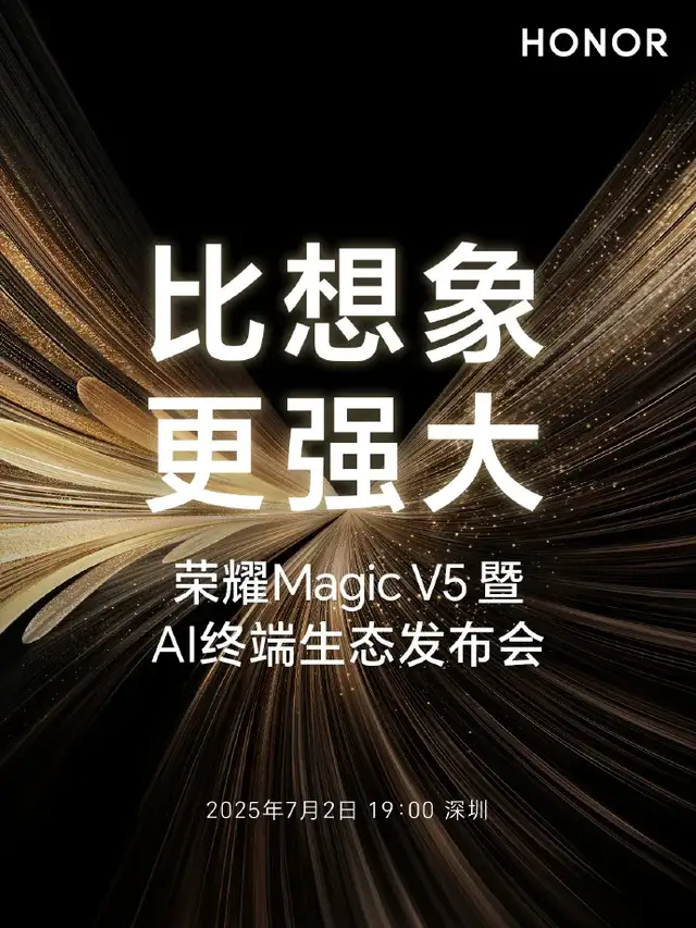 从华为替补到AI先锋,荣耀新帅李健的极限180天
